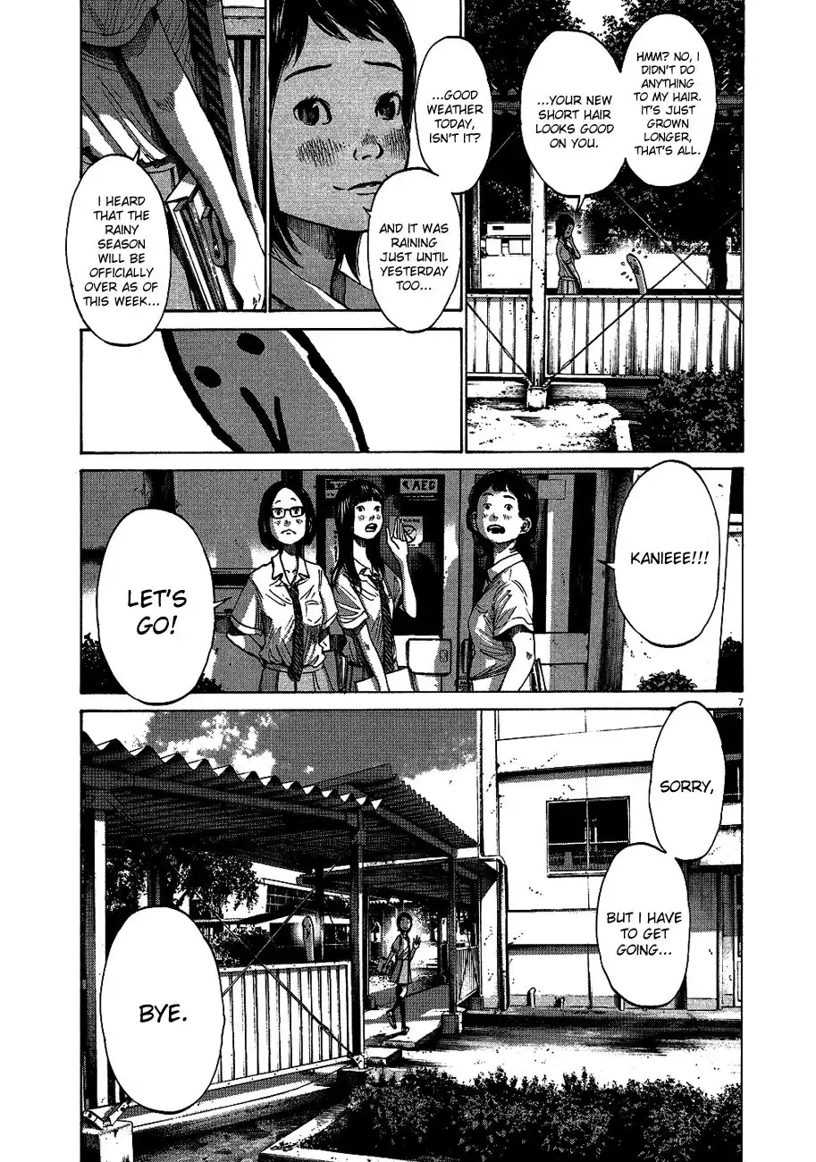 Oyasumi Punpun Chapter 66 8